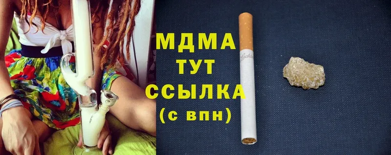 МДМА Molly  OMG маркетплейс  Славск 